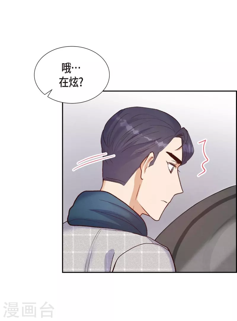 第15话 交往第一天28