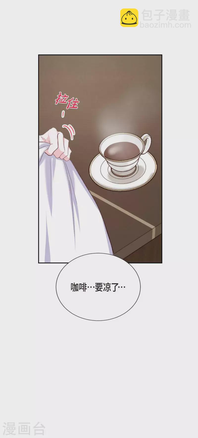 第20话 联姻44