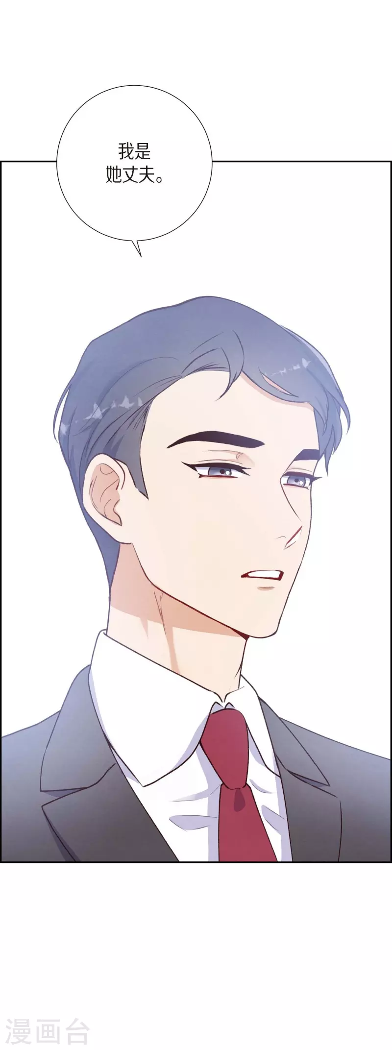 第2话 小骗子68