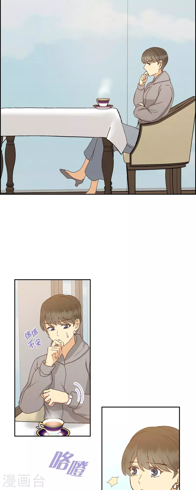 第53话 玩偶41