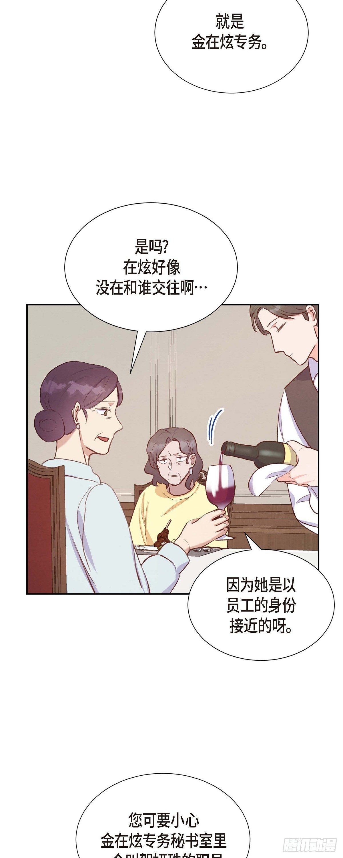 第27话 海钓38