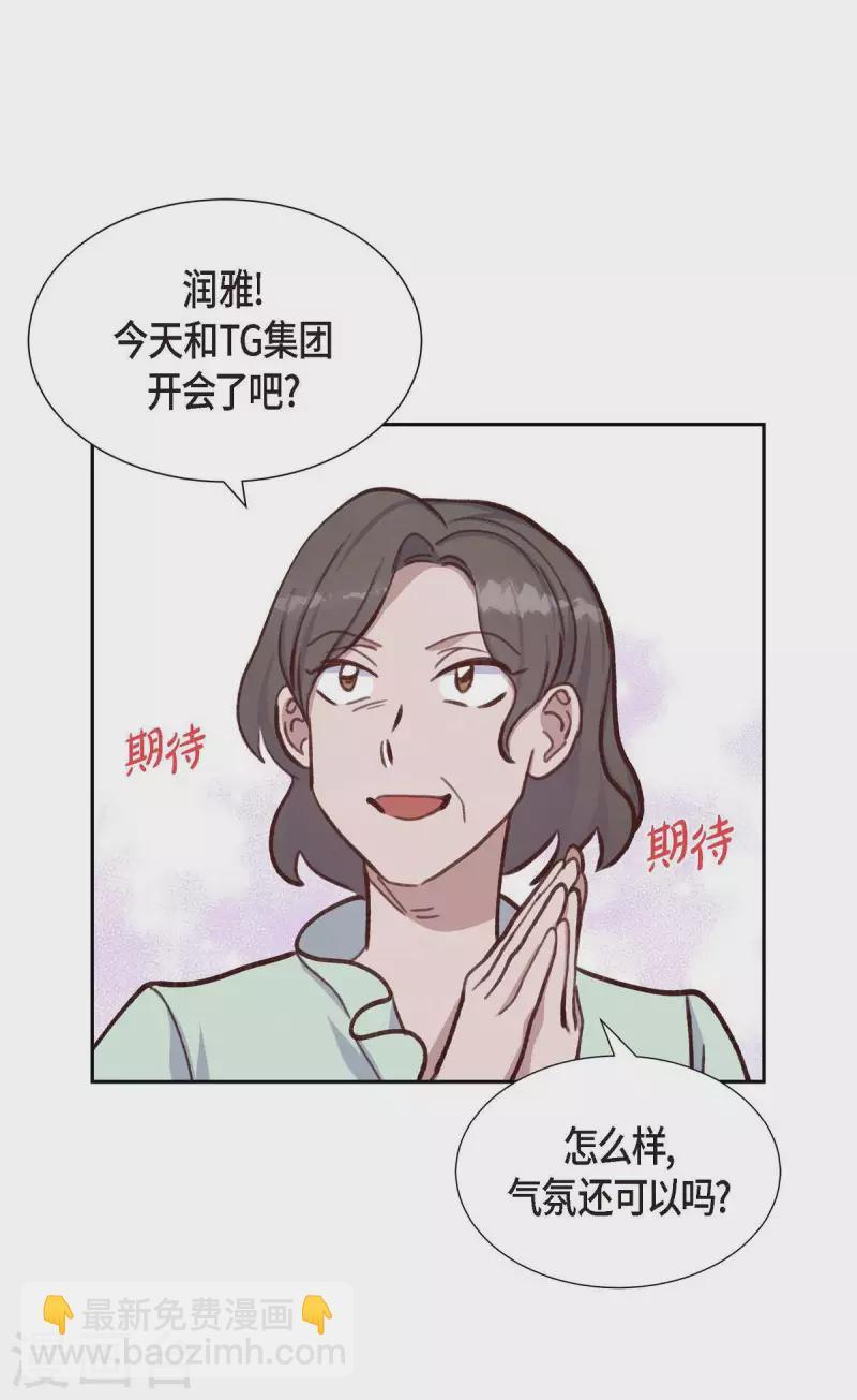 第21话 试探56