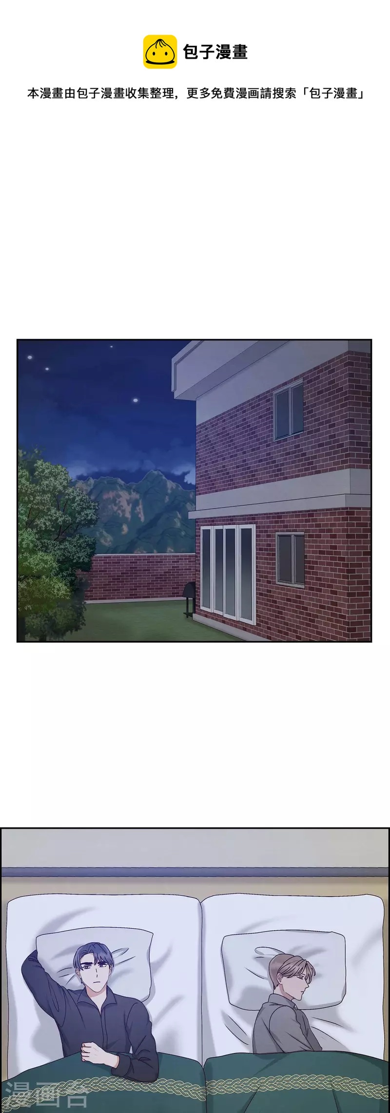第56话 一定会让她幸福的0