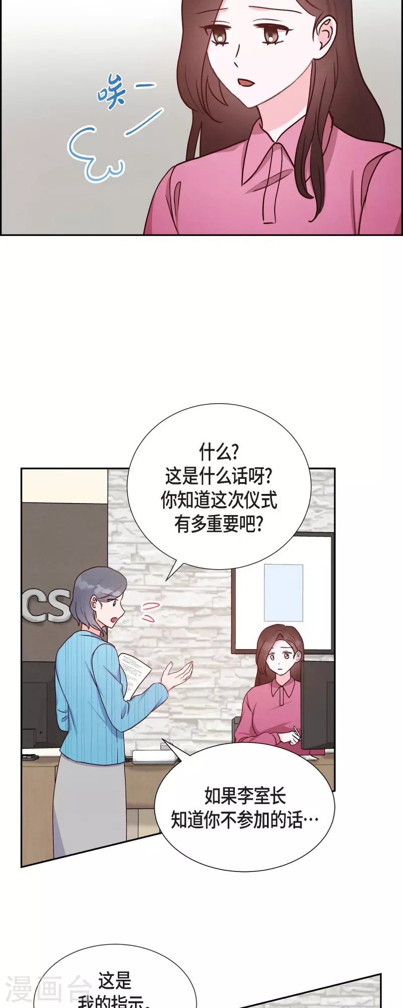 第36话 合作签约仪式10