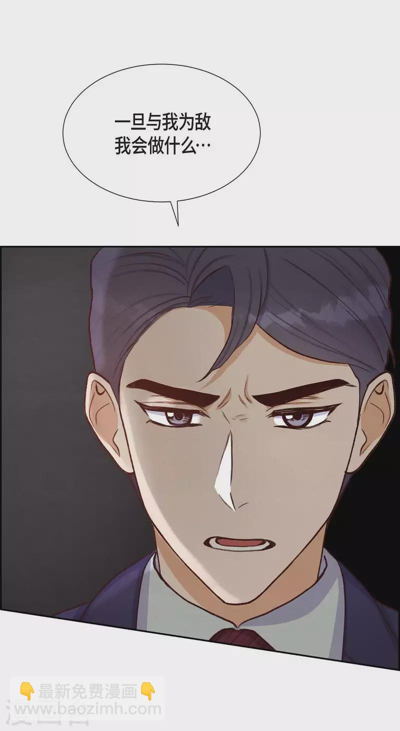 第17话 前男友66