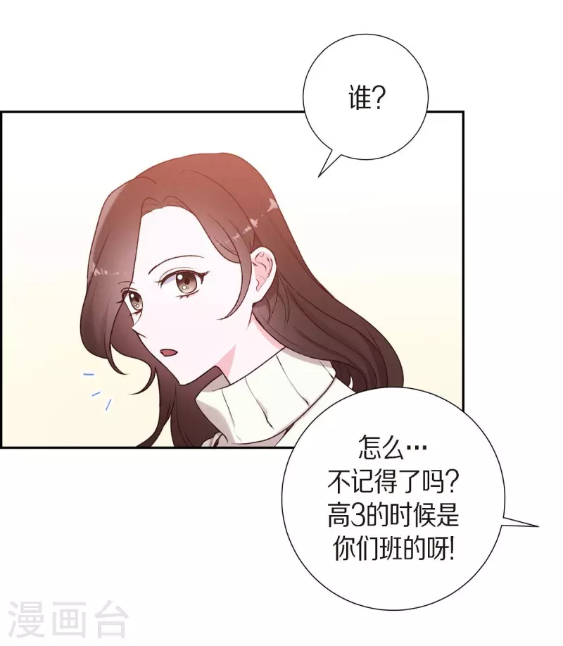 第1话 面试37