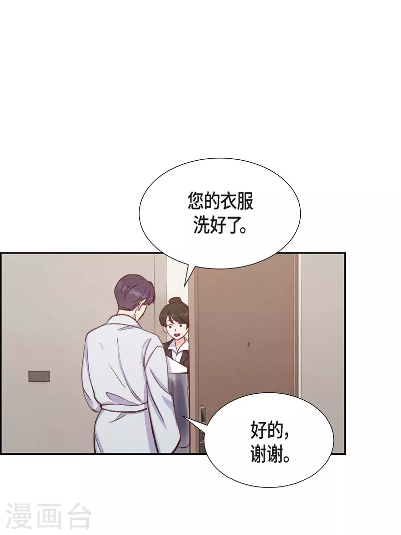 第11话 交往52