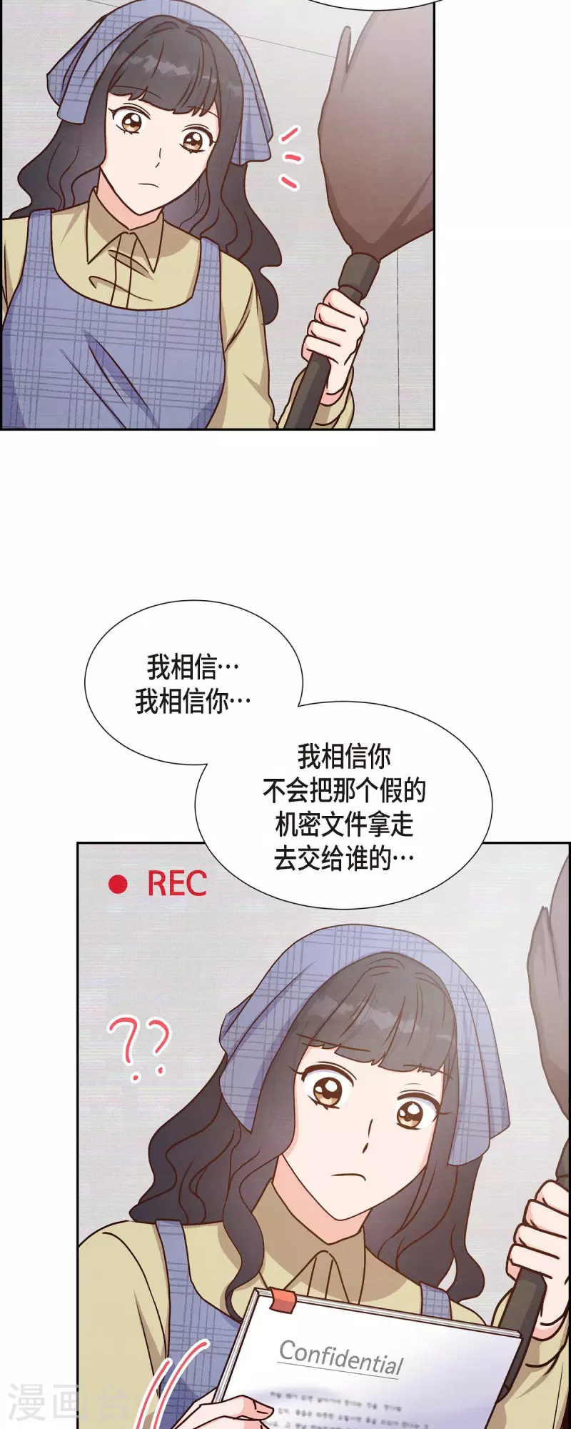 第40话 情人节18