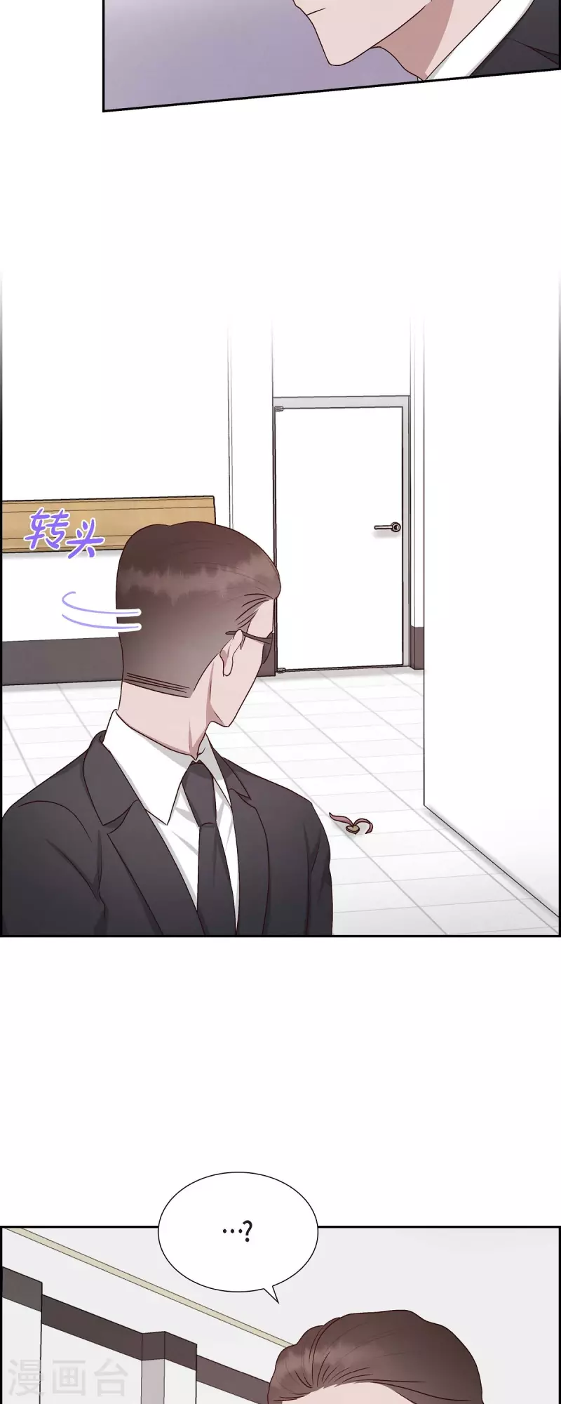 第59话 精神科医院2