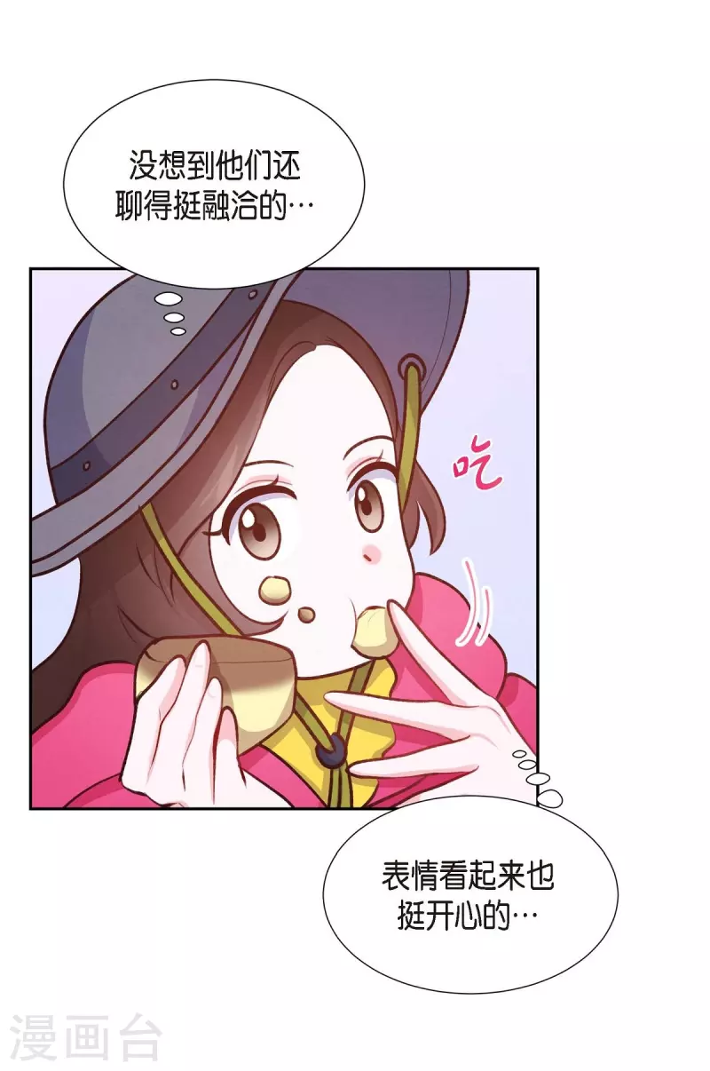 第7话 相亲50