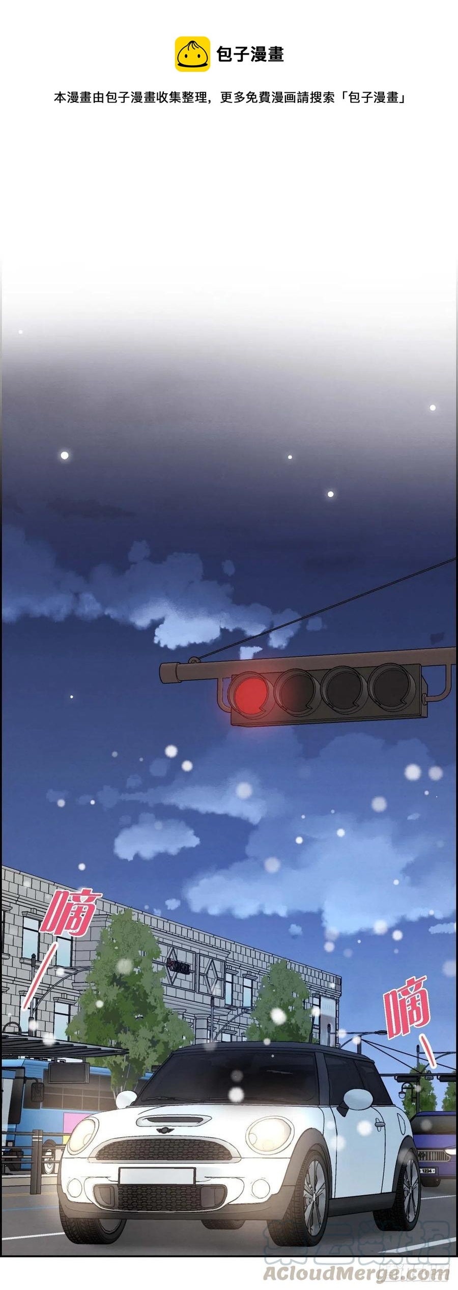 第33话 我爱你0