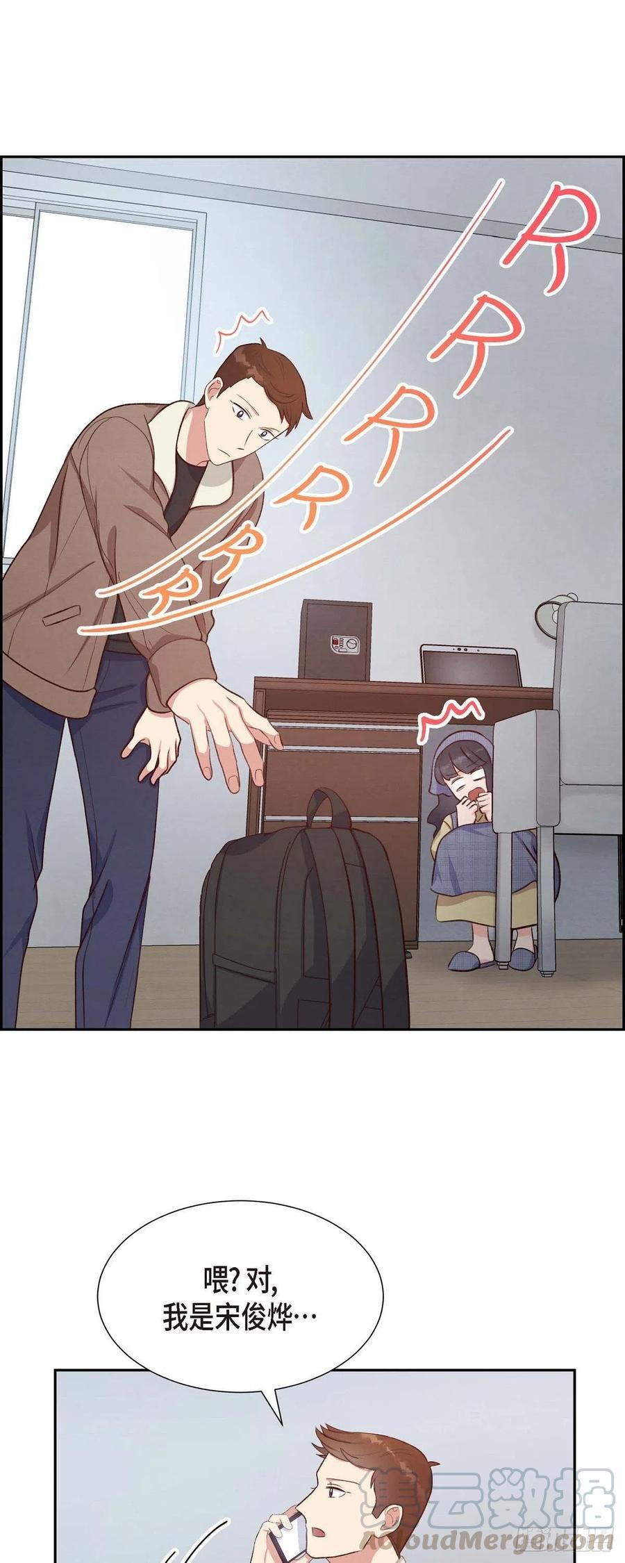 第31话 外勤39