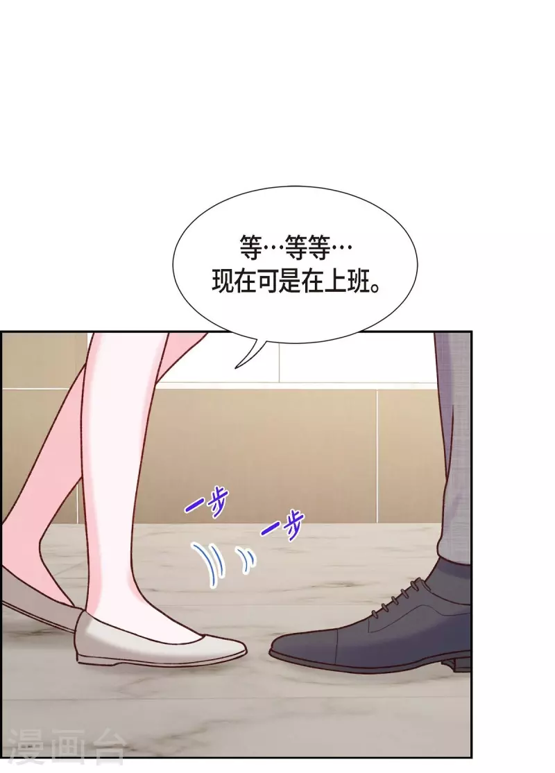 第6话 更希望和你做恋人56
