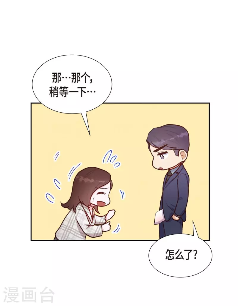 第10话 装醉42