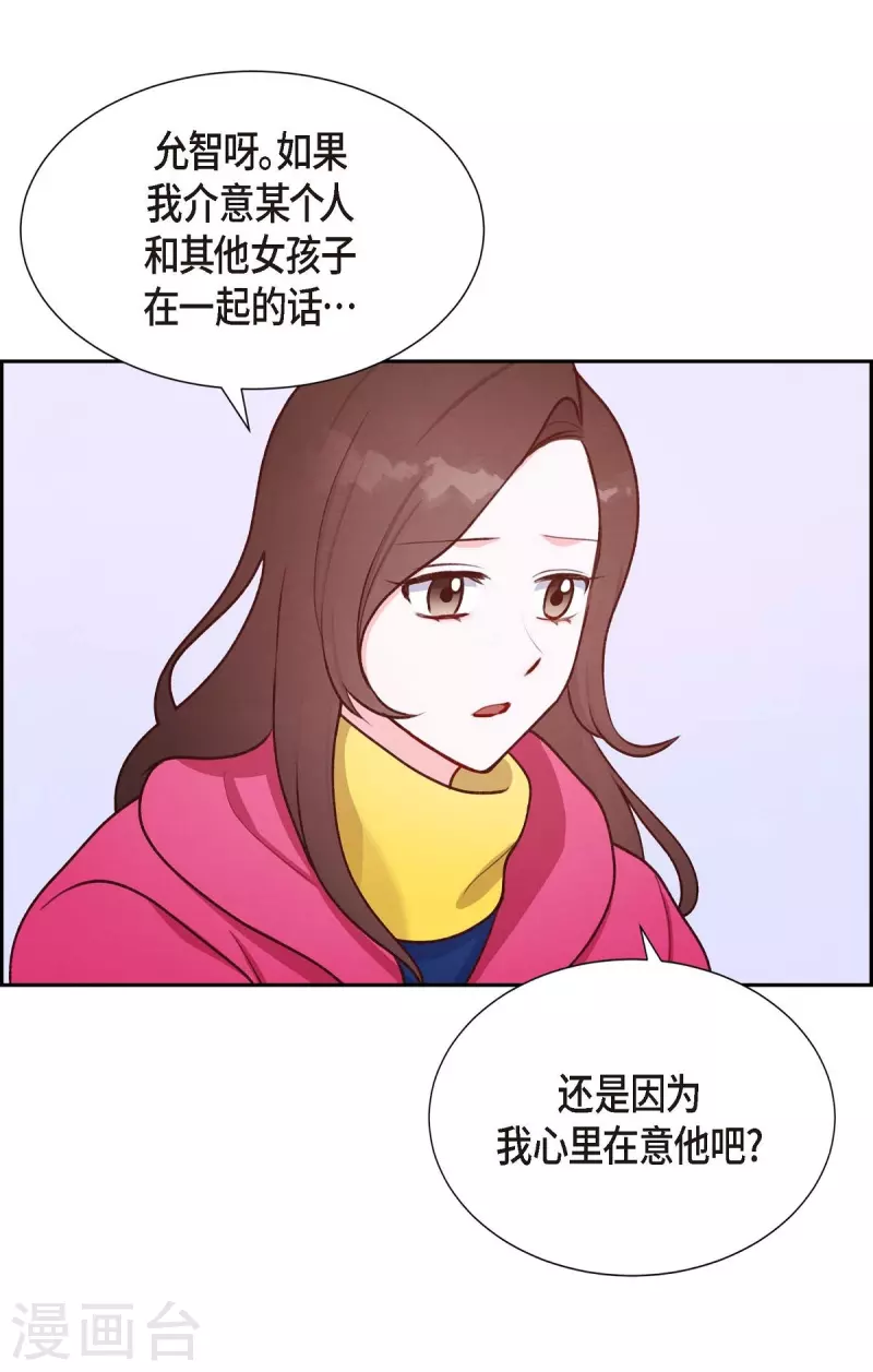 第8话 新手司机31