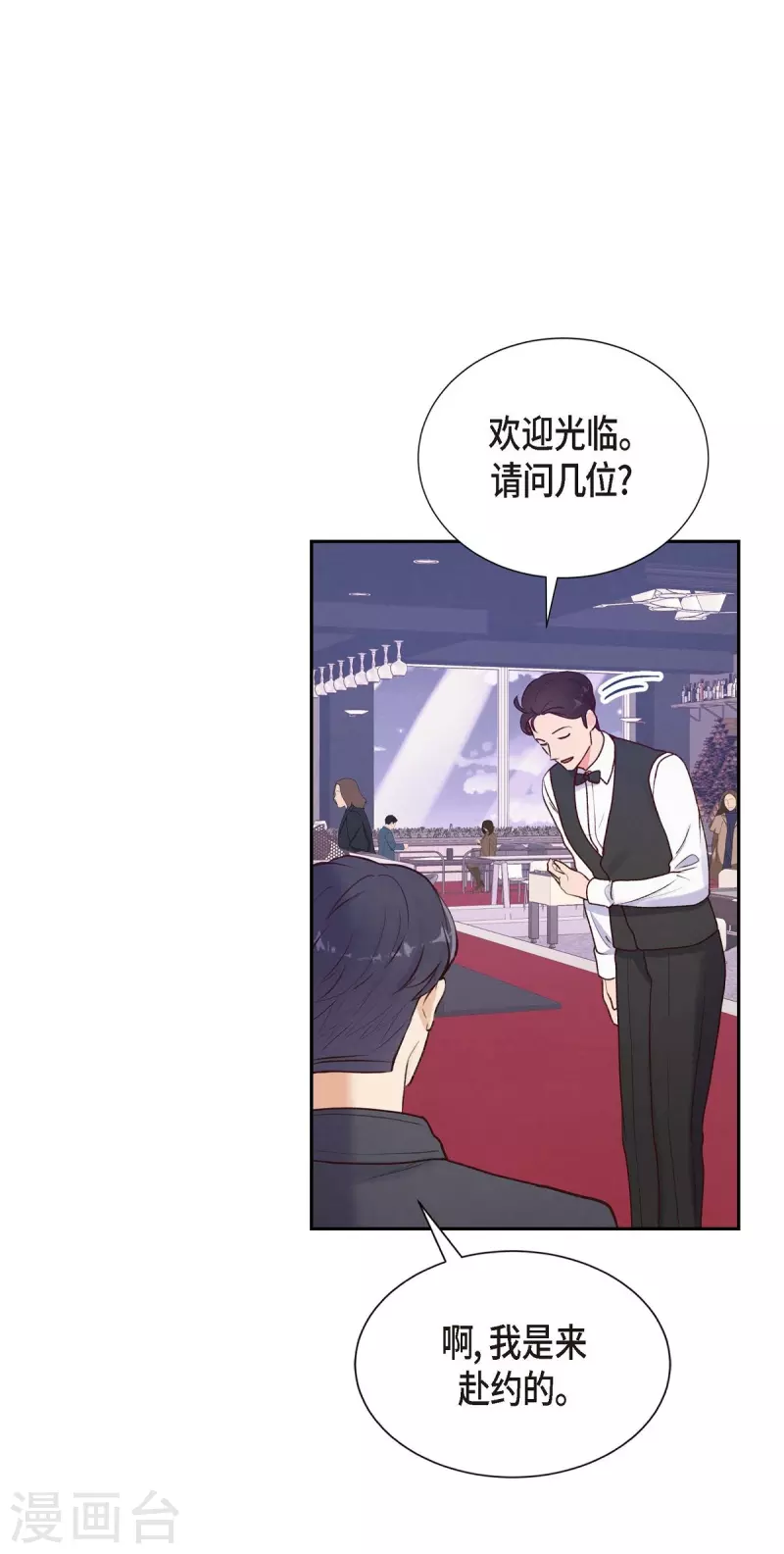 第6话 更希望和你做恋人23