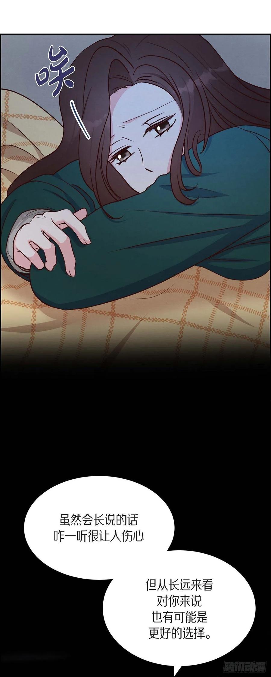 第33话 我爱你13