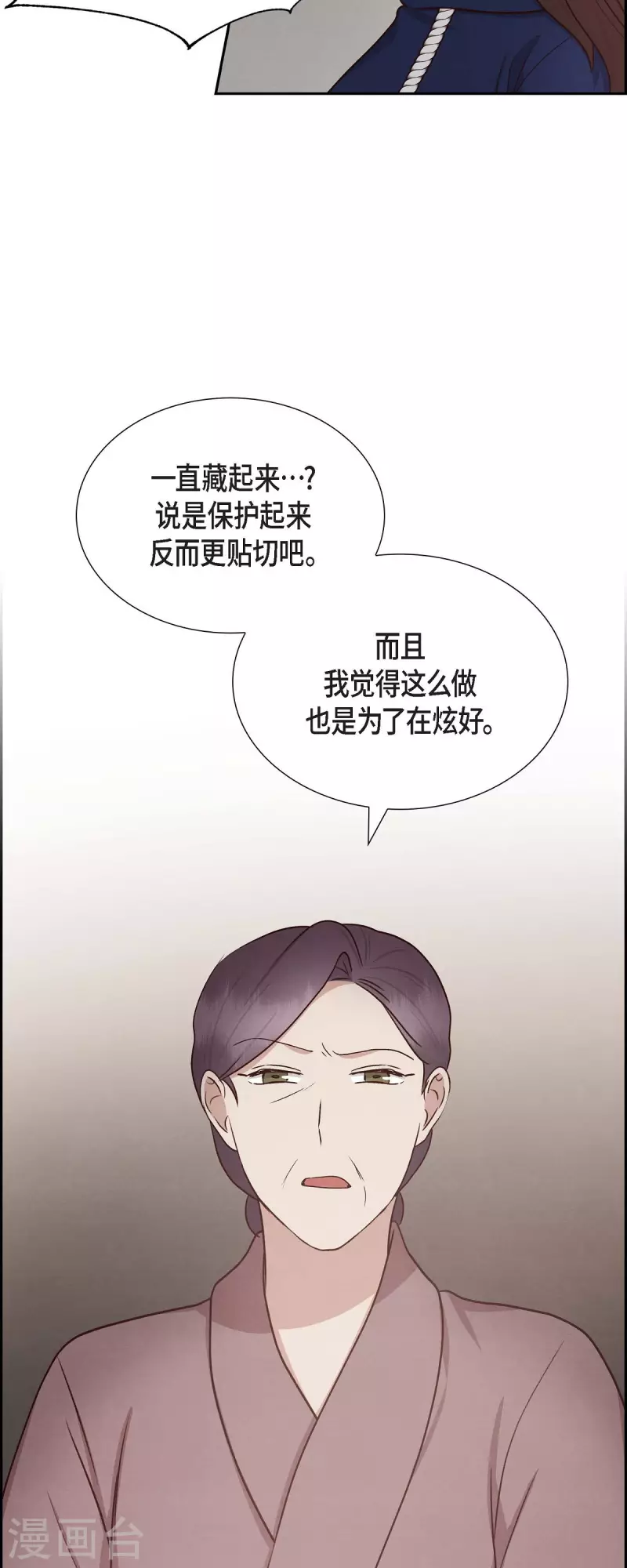 第62话 非法监禁24
