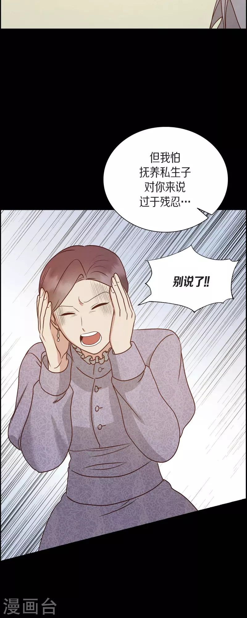 第63话 报仇7