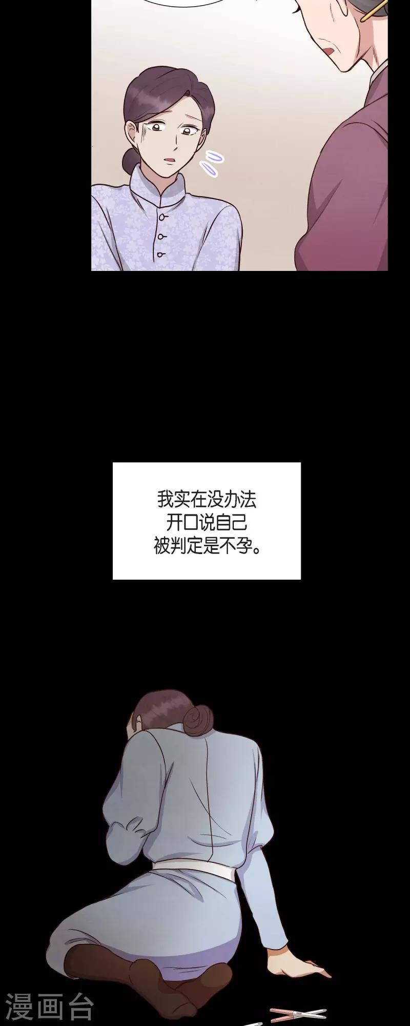 第62话 非法监禁29