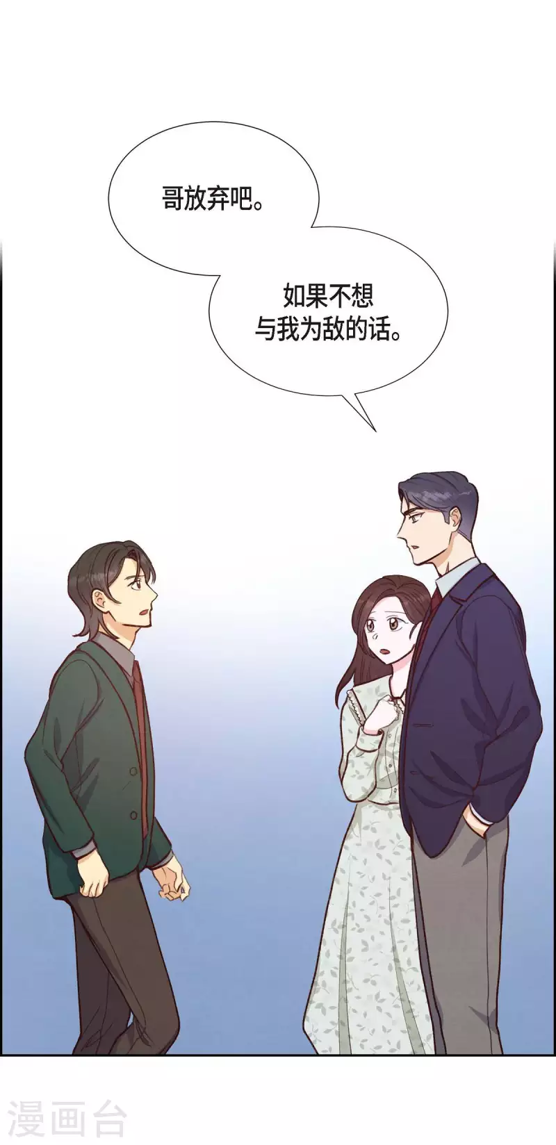 第17话 前男友65