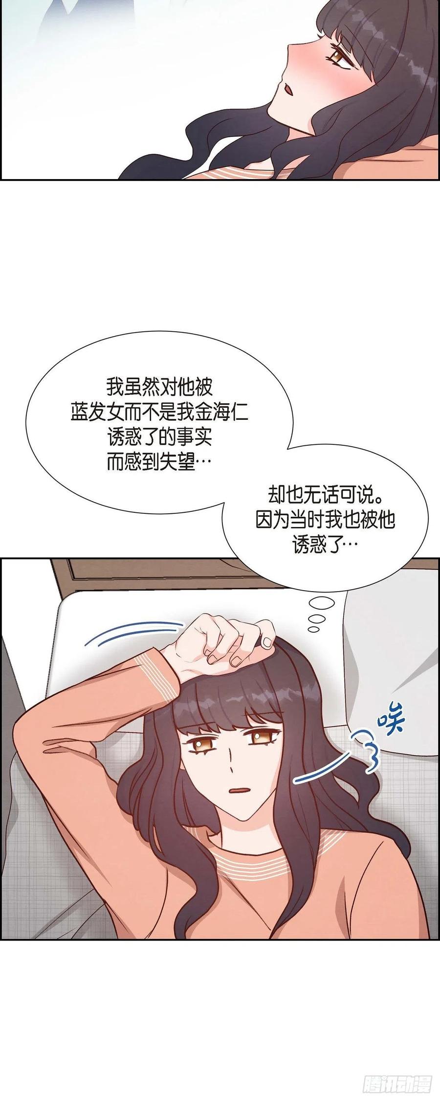 第34话 害怕失去你27