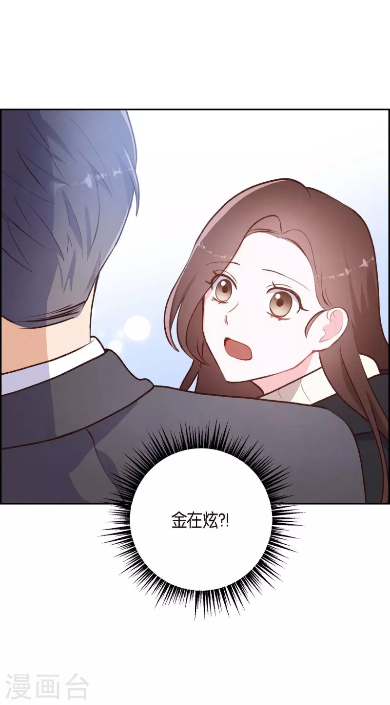 第2话 小骗子67
