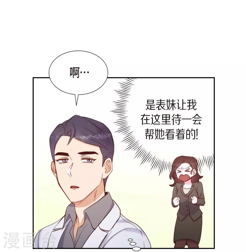 第12话 考虑34