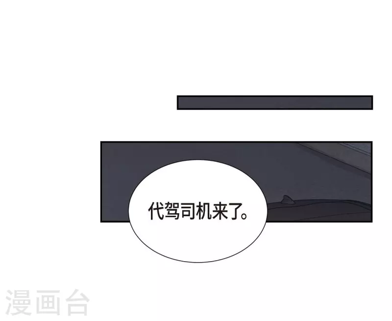 第15话 交往第一天26