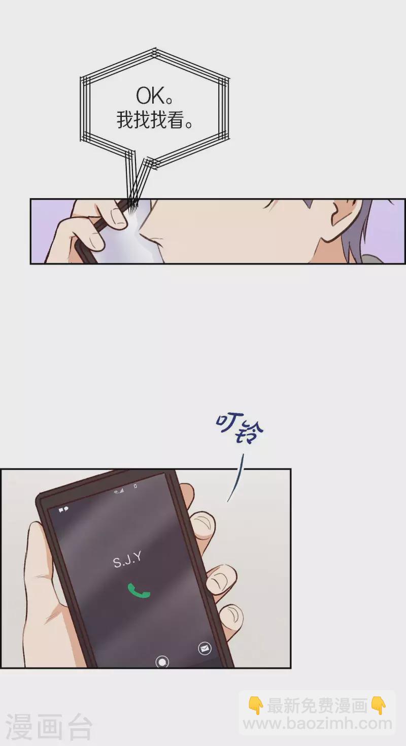 第23话 怀孕51