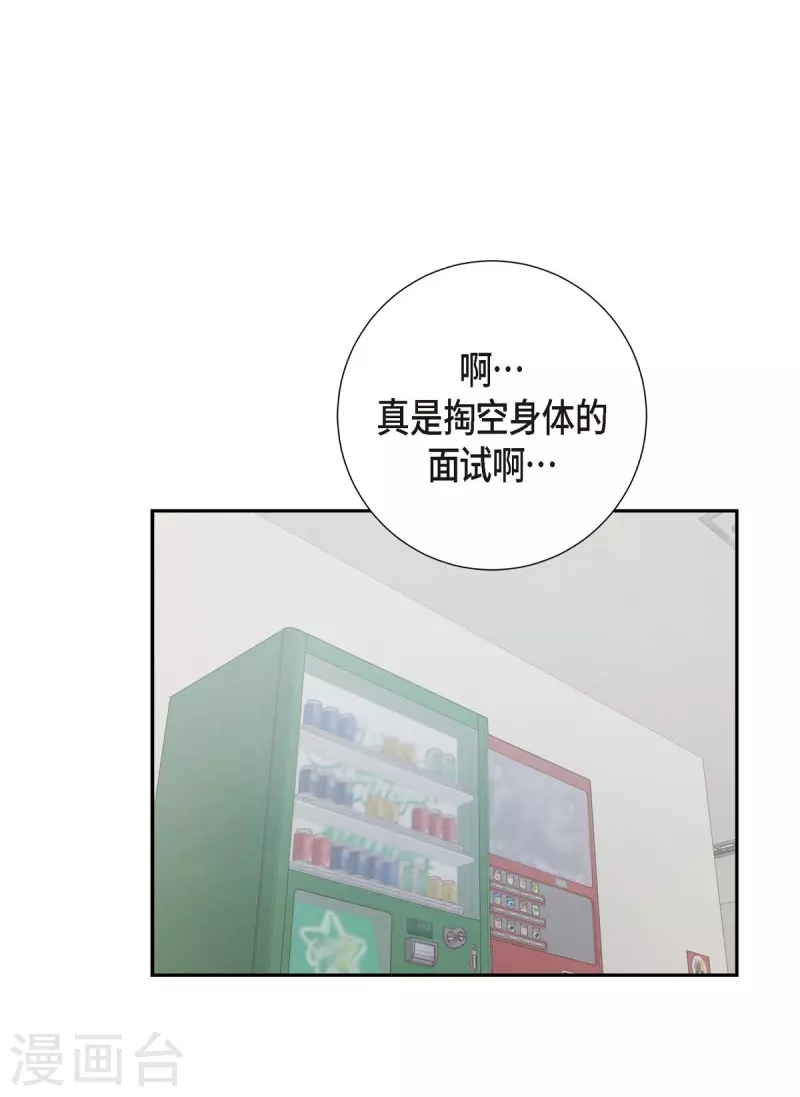 第3话 我们是同学呀36