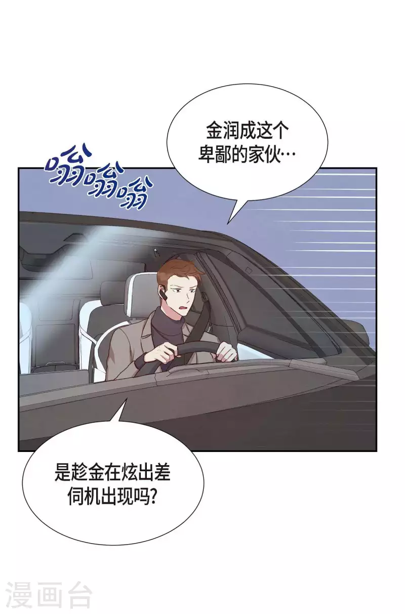 第22话 交战46