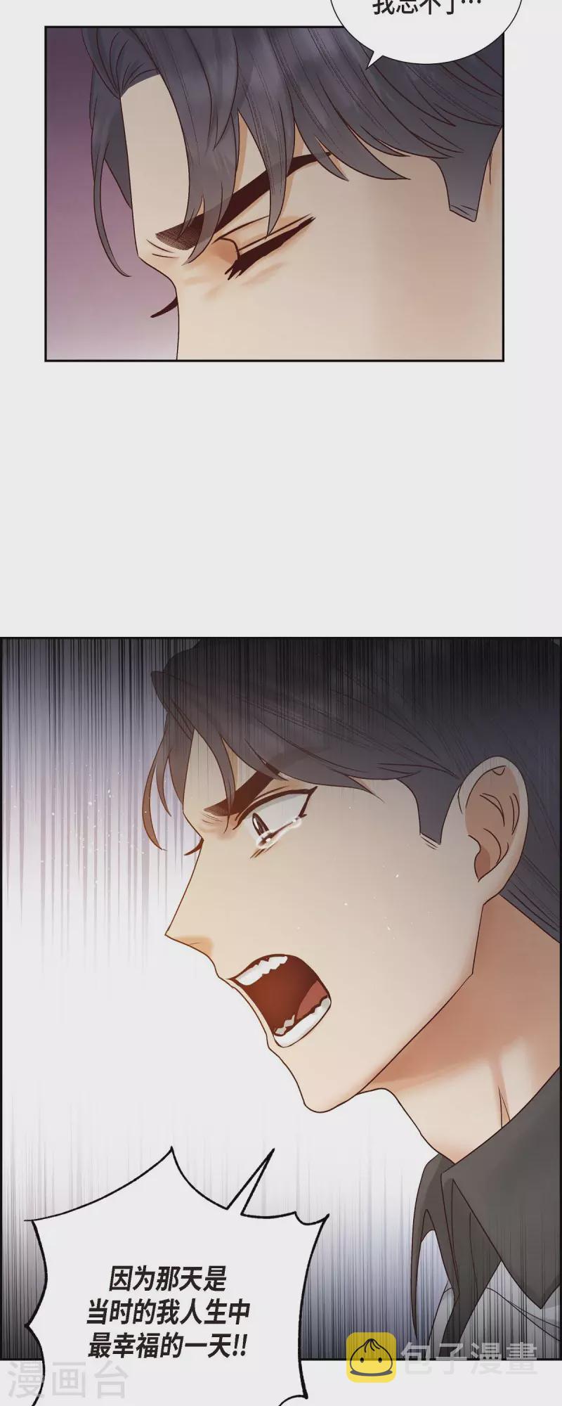 第65话 她是你亲生母亲18
