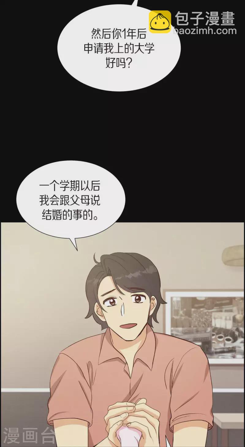 第19话 分手10