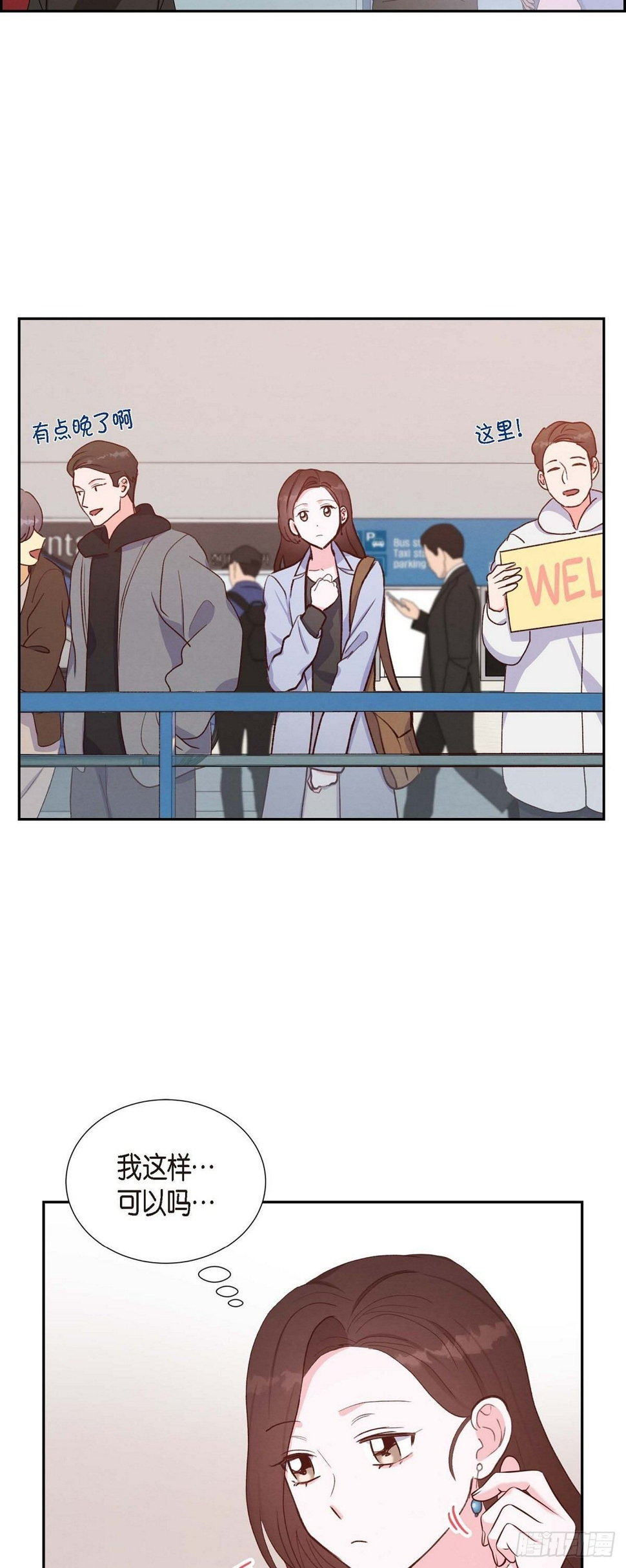 第25话 项链2