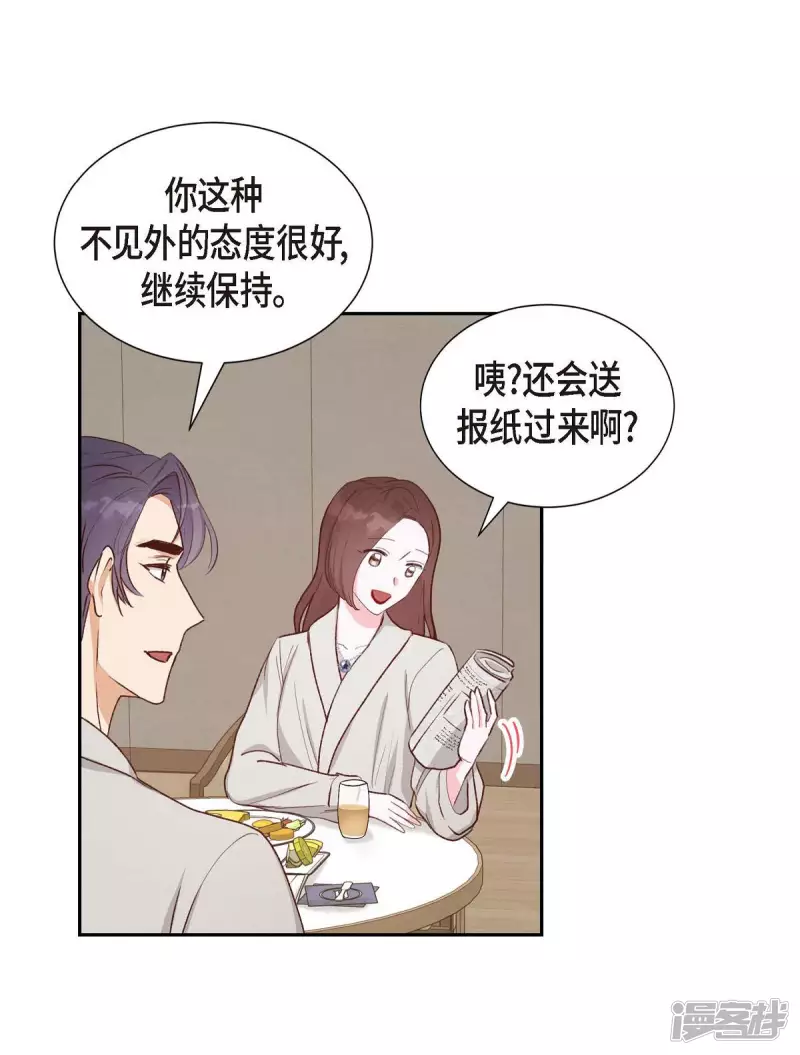 第26话 下雪的冬海7
