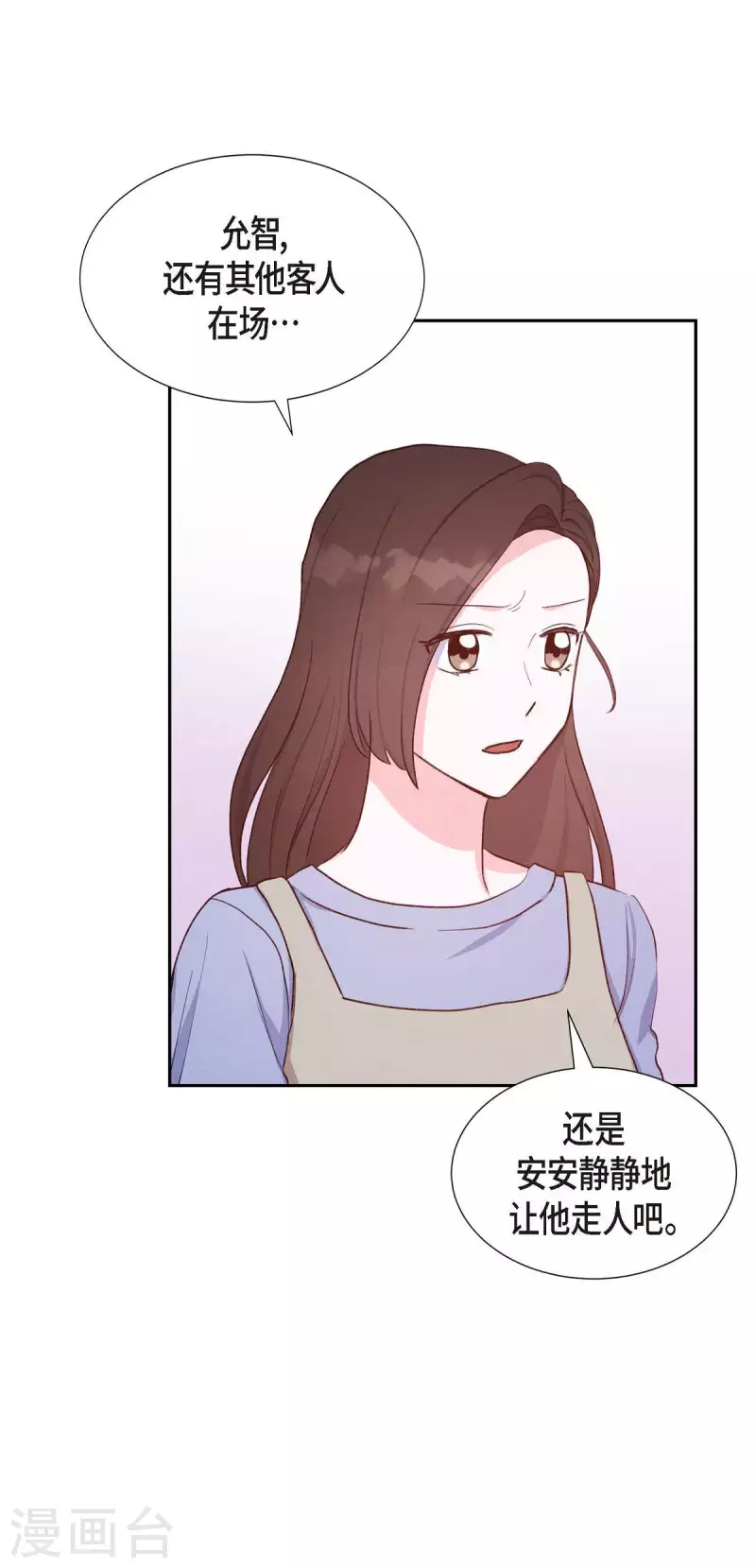 第22话 交战22