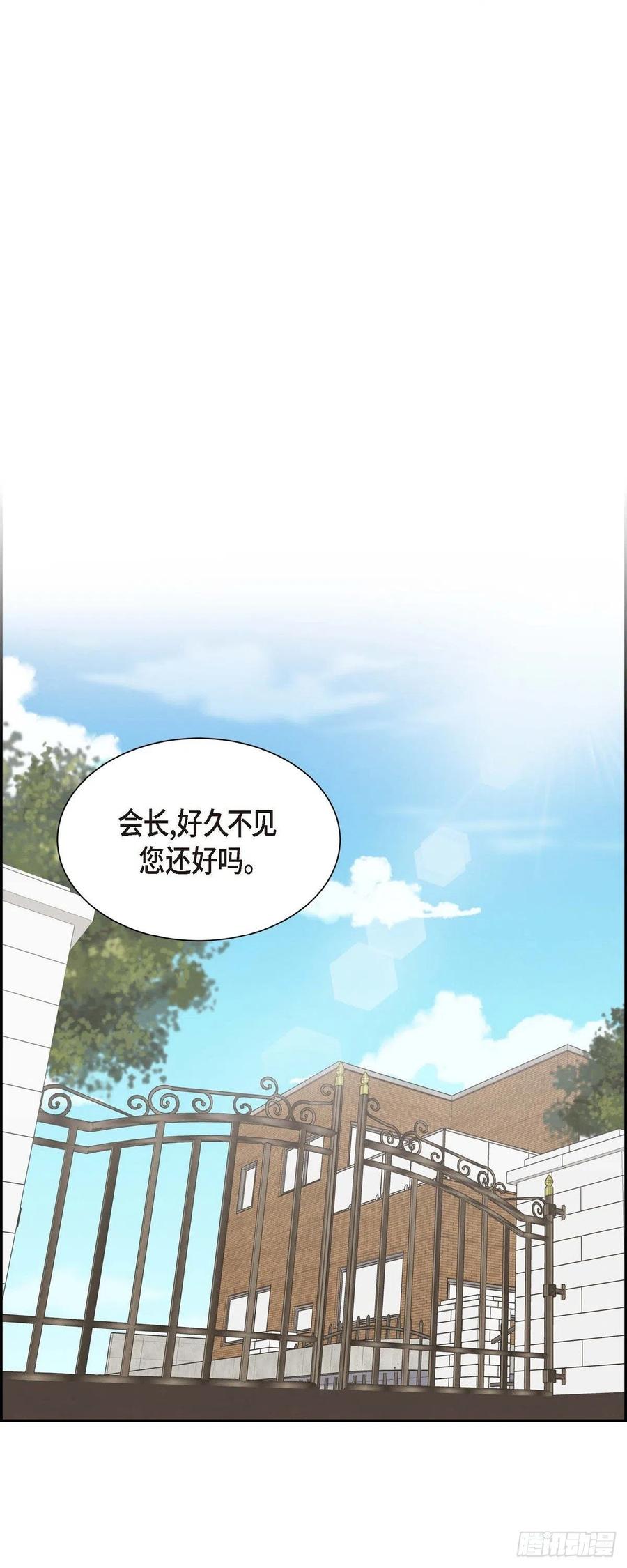 第31话 外勤41
