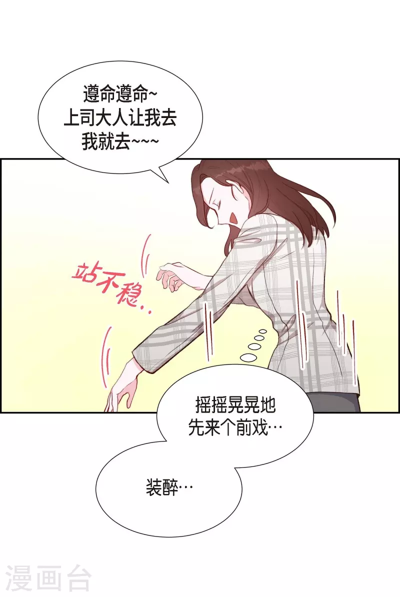 第10话 装醉23