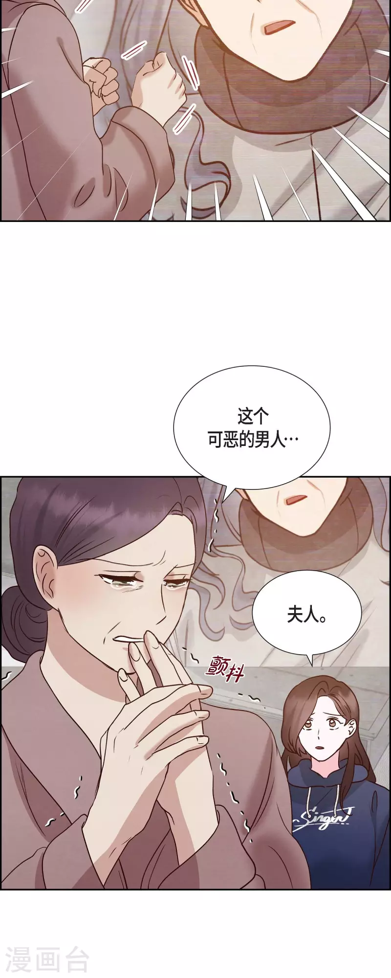 第64话 藏在心里的苦衷3