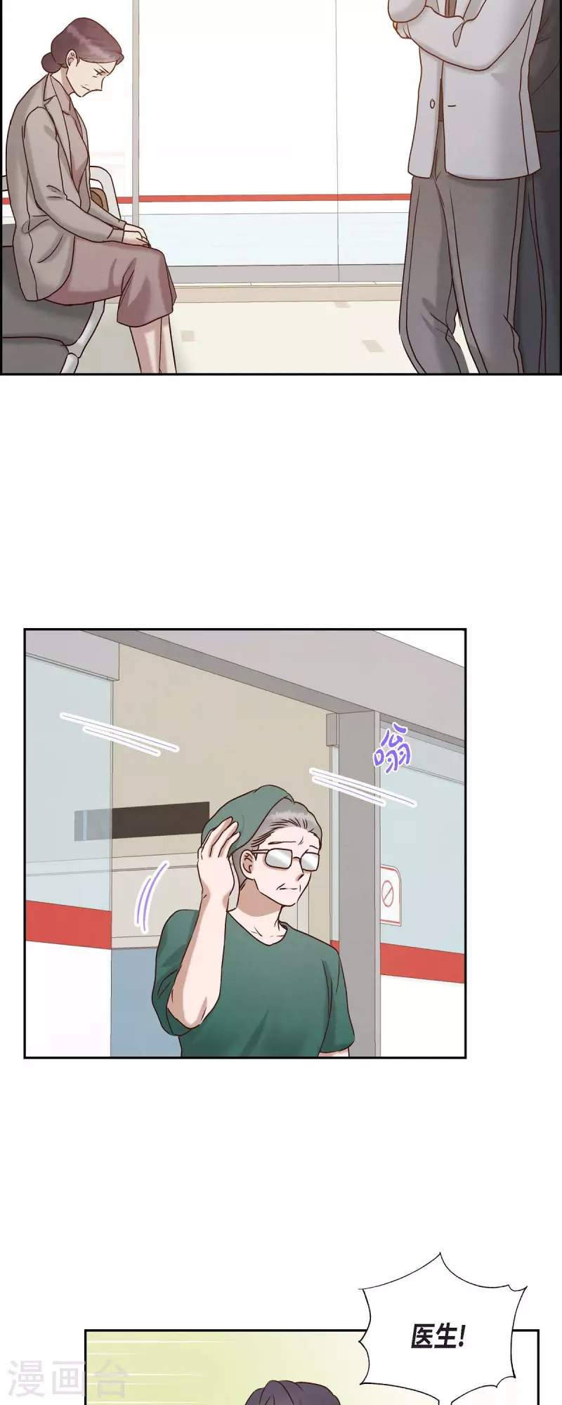 第60话 跟踪14