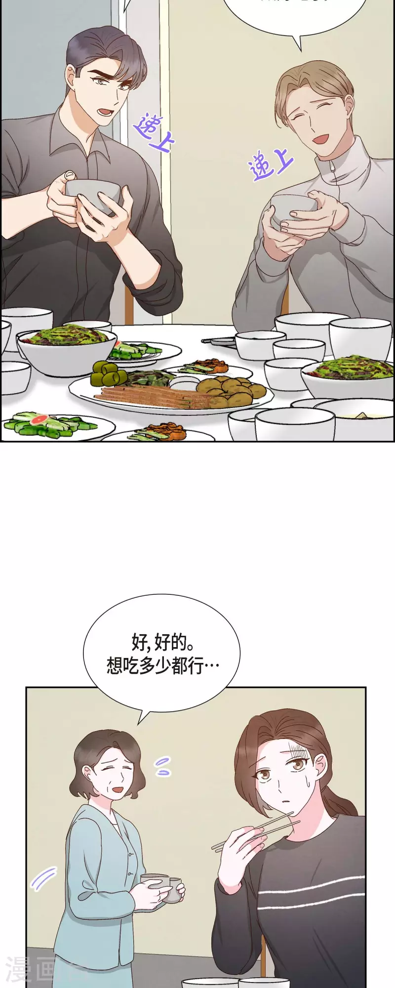 第55话 我不能没有你12