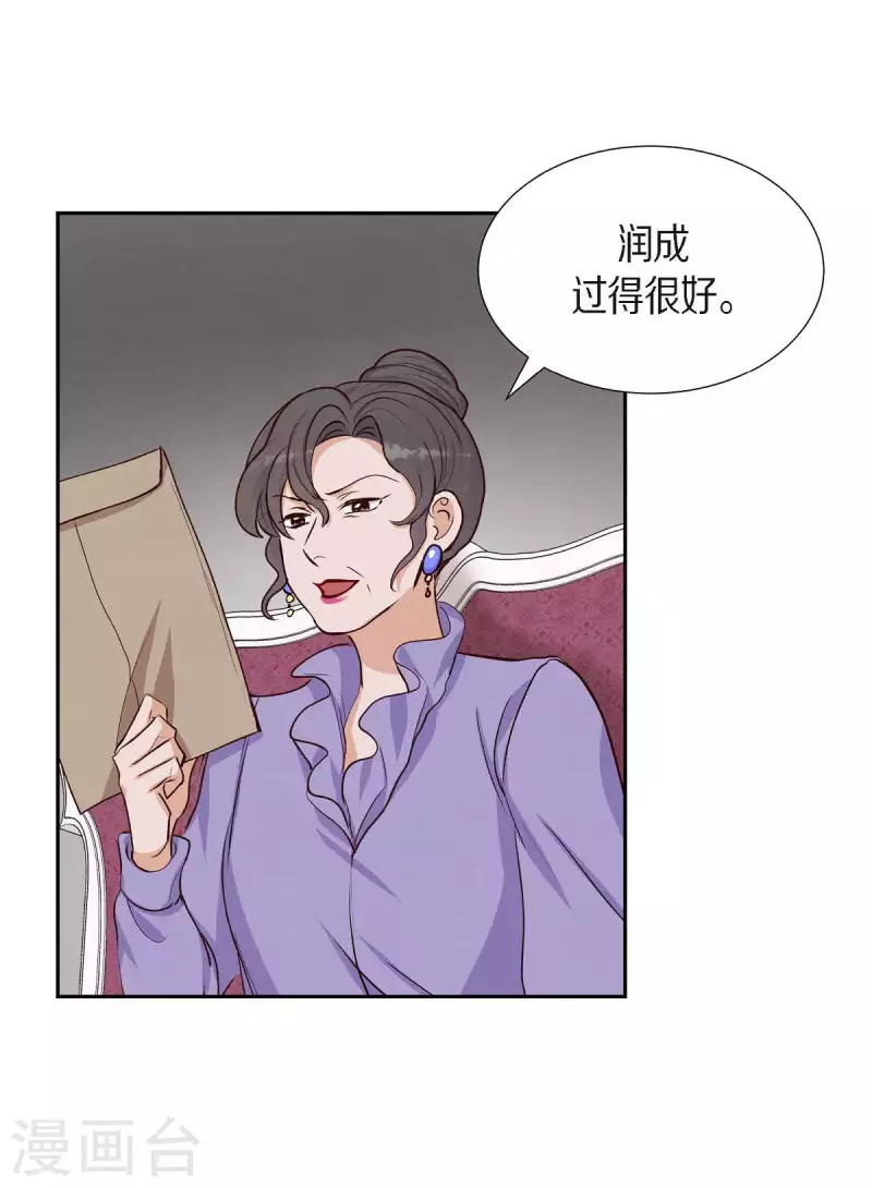 第19话 分手39