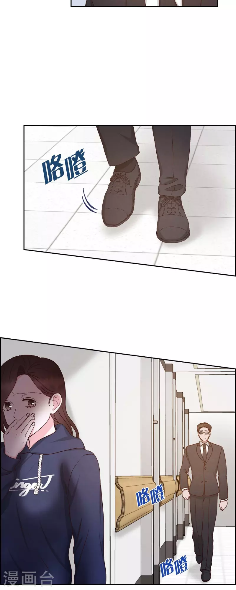 第59话 精神科医院4