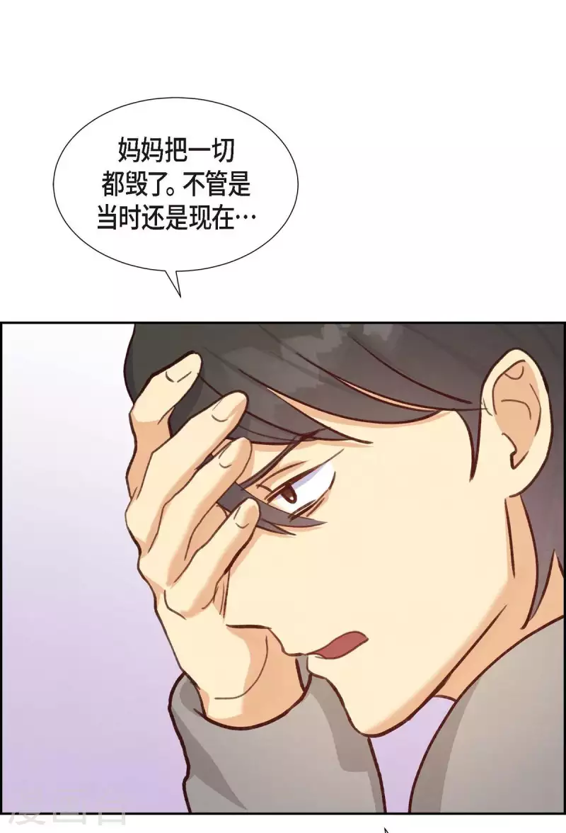第24话 我爱你34