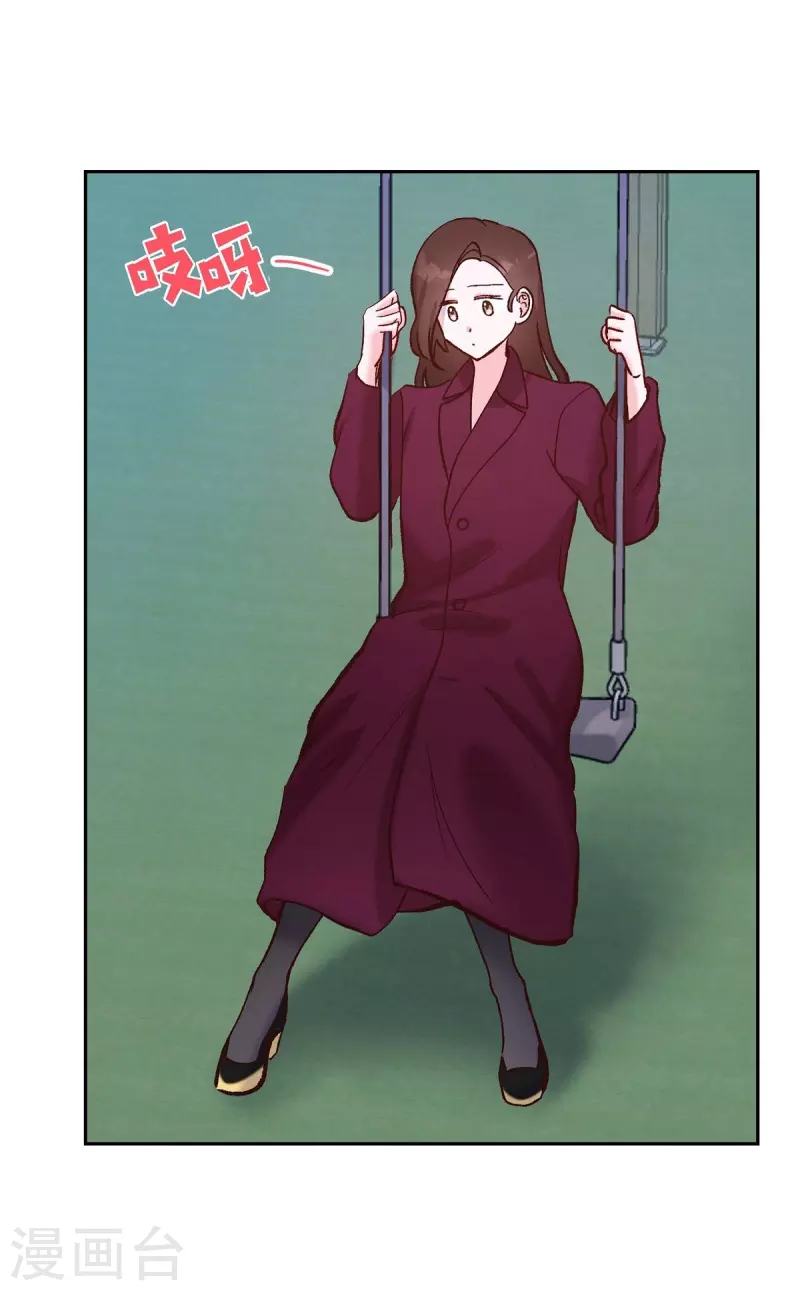 第15话 交往第一天36