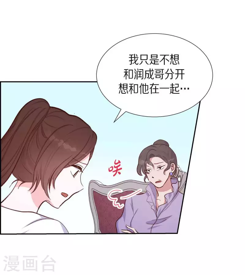第19话 分手27