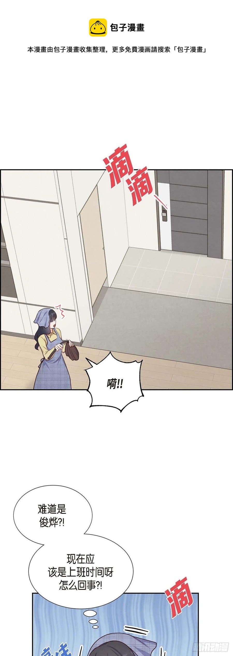 第31话 外勤31