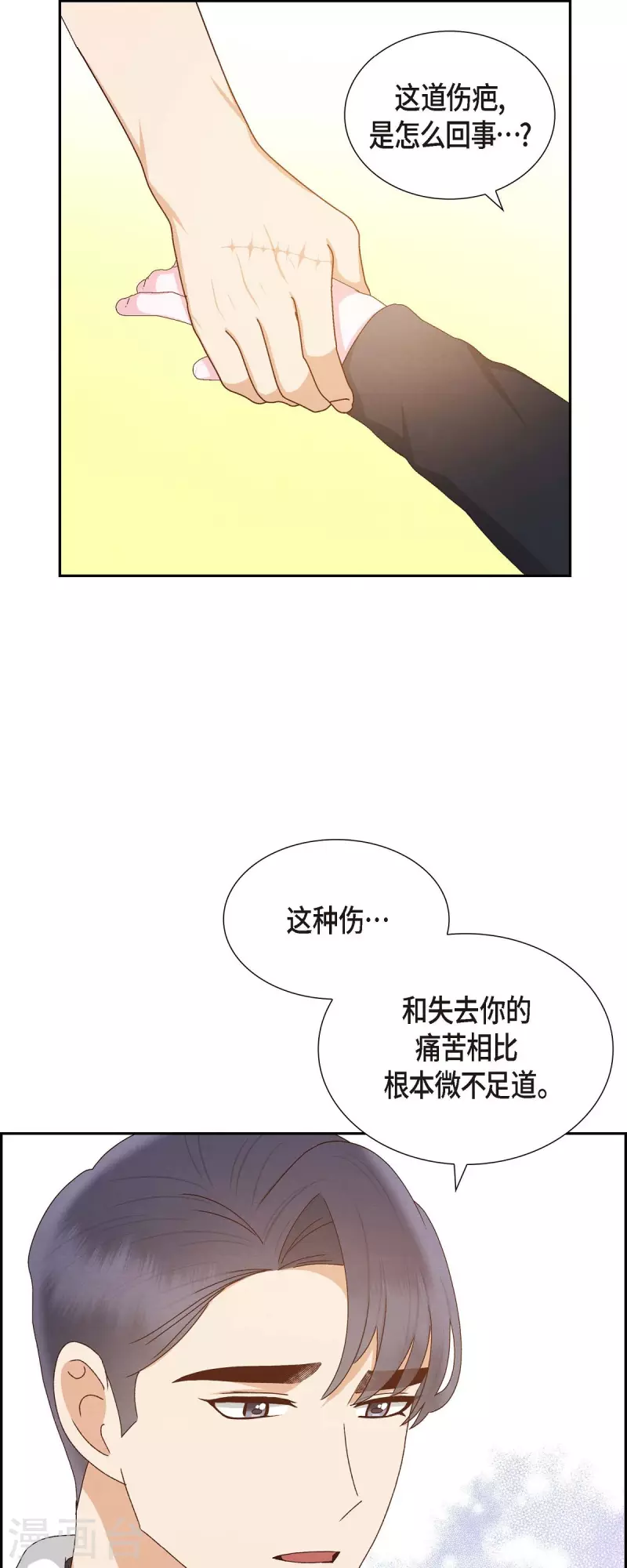 第55话 我不能没有你37