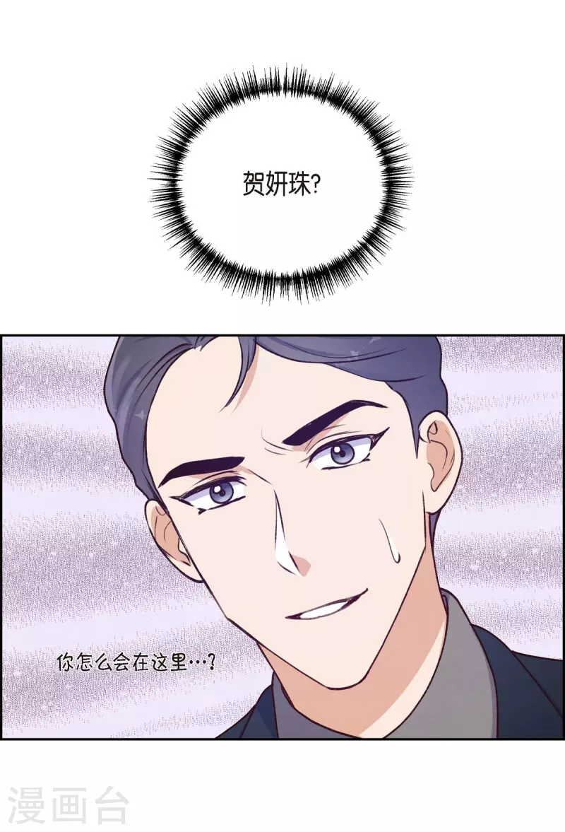 第7话 相亲28